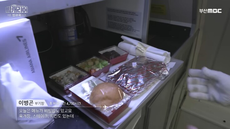 의외로 혼밥이 일상인 직종_5.png
