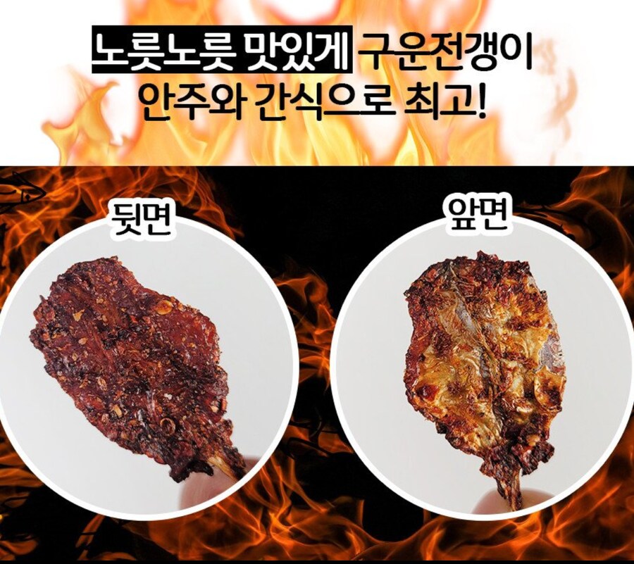 안먹어본 안주 임박특가하는데 맛있을까_1.png