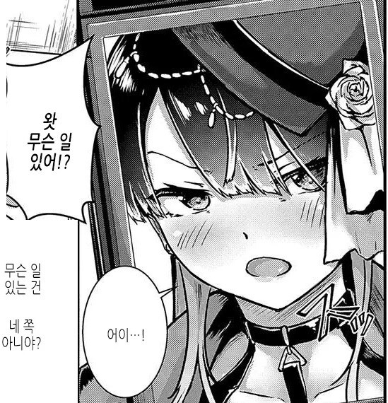 최애 코스플레이어 모델이 같은 반 갸루였던 이야기.mahwa_13.jpg