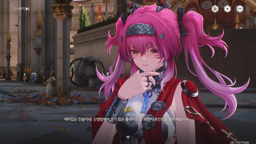 명조)2장 6막 클리어 후 루파를 만날 수 있는 장소 + 업적_4.png