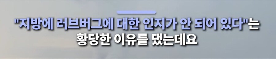 부산에 러브버그 20마리 뿌렷다는 인간_4.jpg
