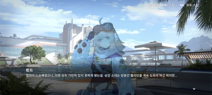 소전2) 이 쏘 스윗한 애는 누구야_1.jpg