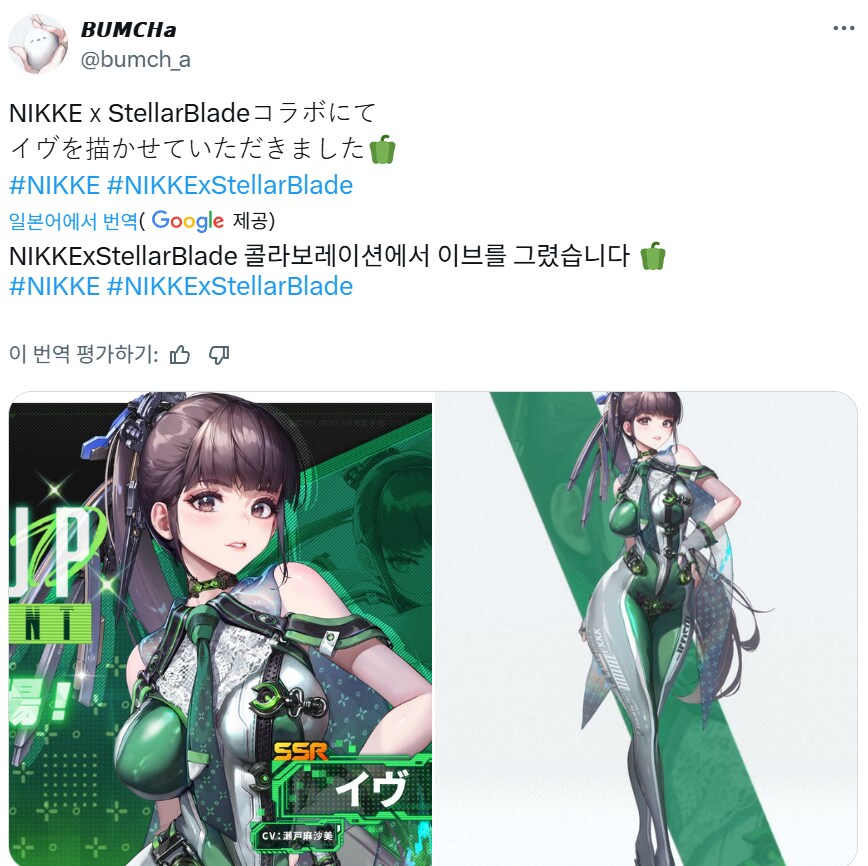 니케) 동글동글 했던 니케의 이브의 부모_1.png