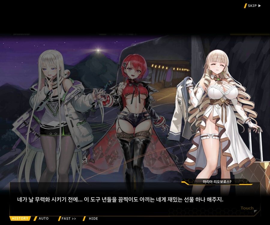 라오) 이번 스토리 초반은 엄청나게 시리어스 하게 갈 줄 알았는데_1.jpg