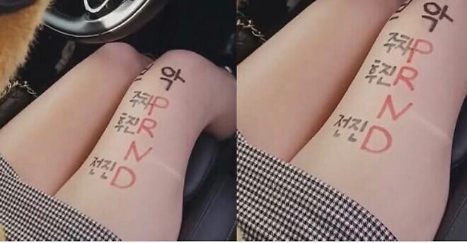 초보운전녀_1.jpg