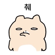 게임 질문 하는데 좀 싫은 대답_1.png