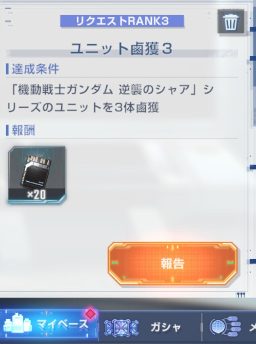 건담) 이렇게 쉬운 일인데 못하는거야?_2.jpg