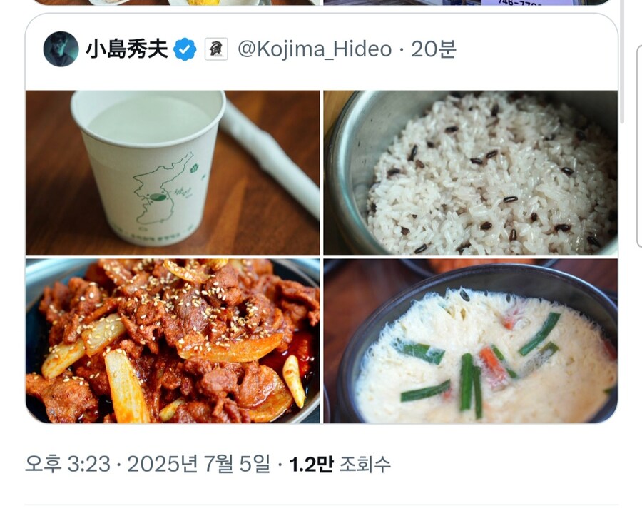 코지마 히데오 근황_9.jpg
