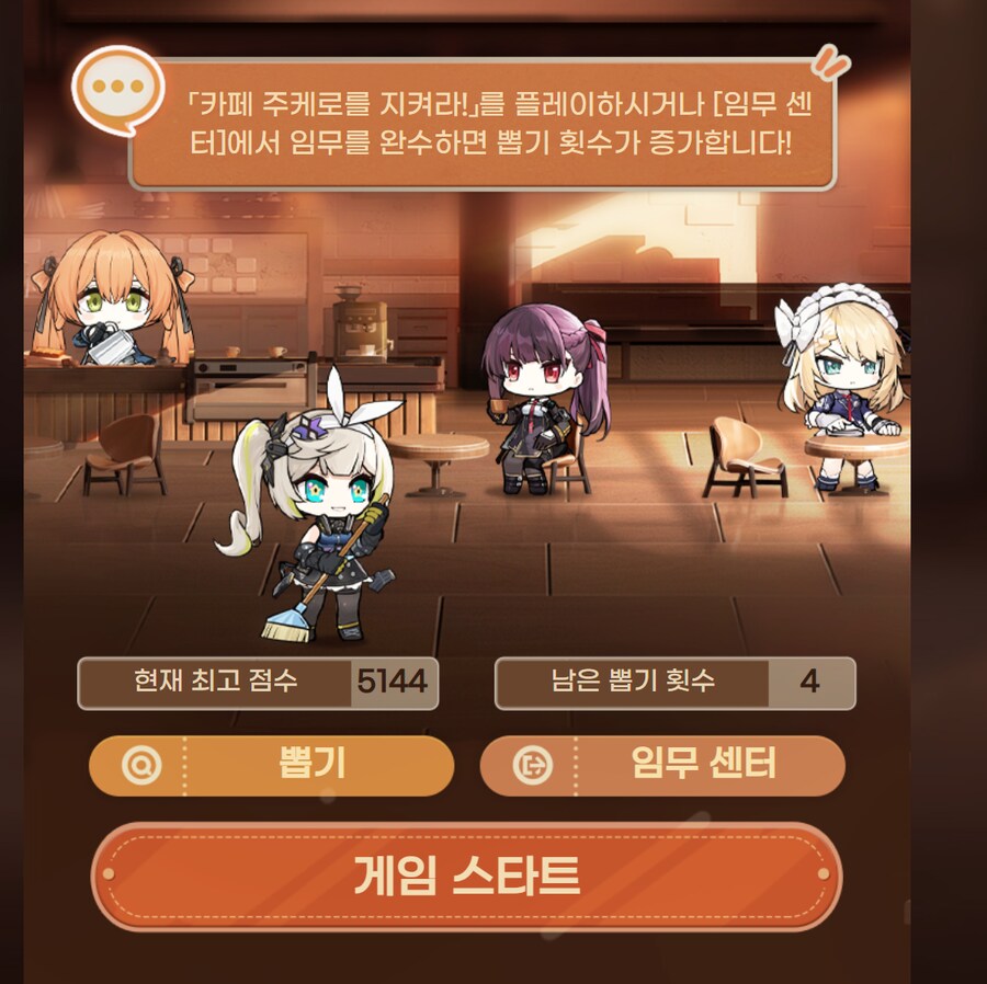소전2) 의미불명 개 노잼 게임_1.png