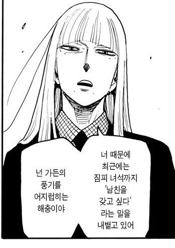 (스파패) 이 디자인으로 여캐라니..._2.jpg
