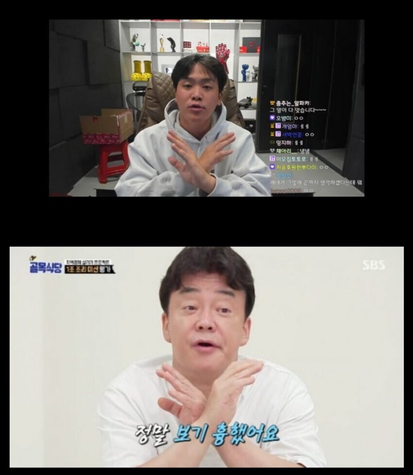 ㅇㅋ) ㅂㅈㅇ) 정말 보기 흉했어요_1.jpg