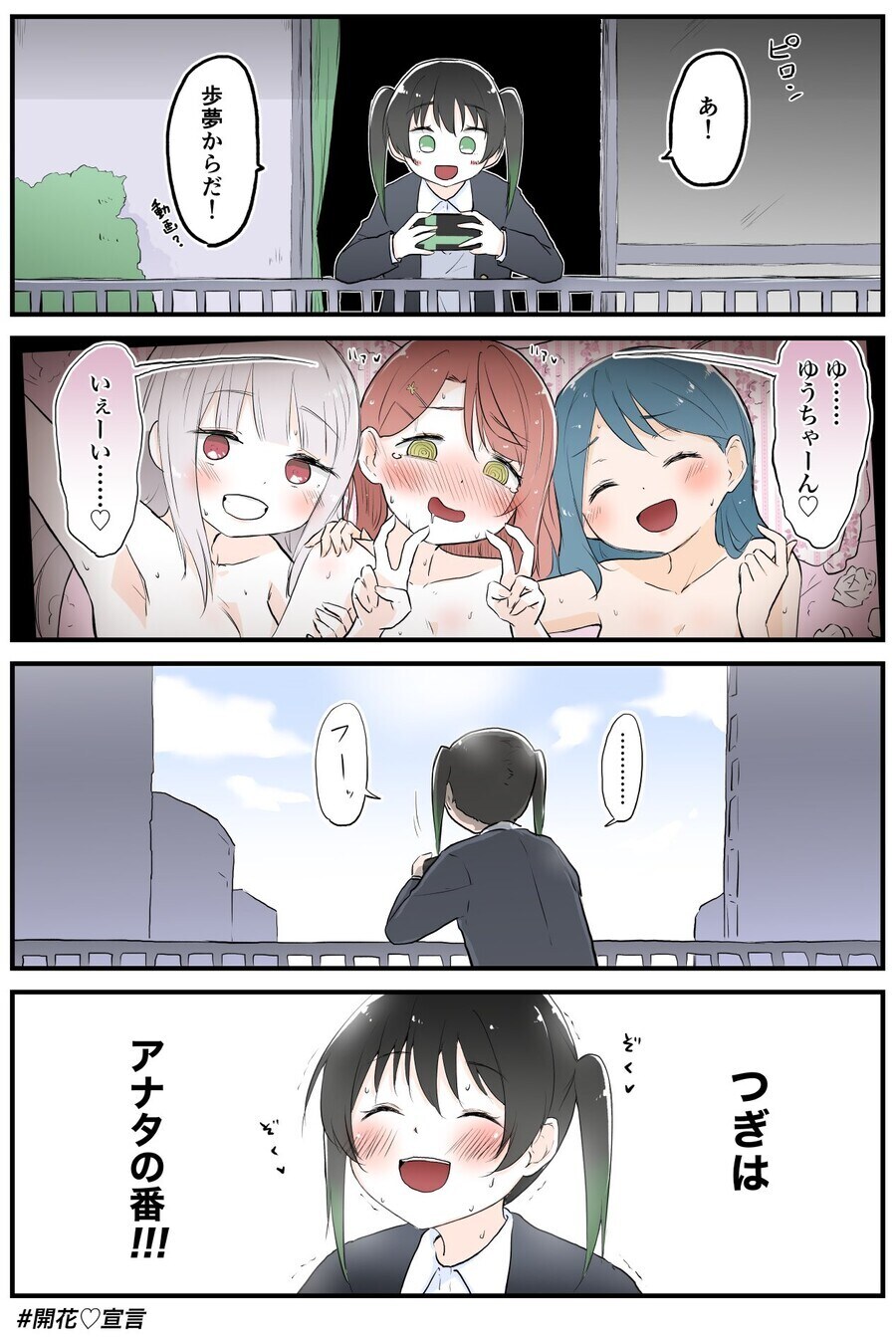 [럽라][NTR] 유학간 여친이 영상보내는 클리셰_2.jpg
