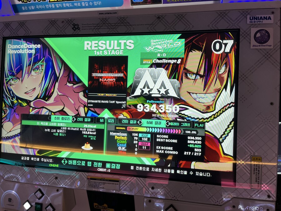 ddr) 다시 시작함_2.jpg