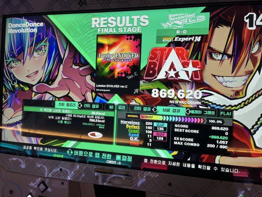 ddr) 다시 시작함_5.jpg