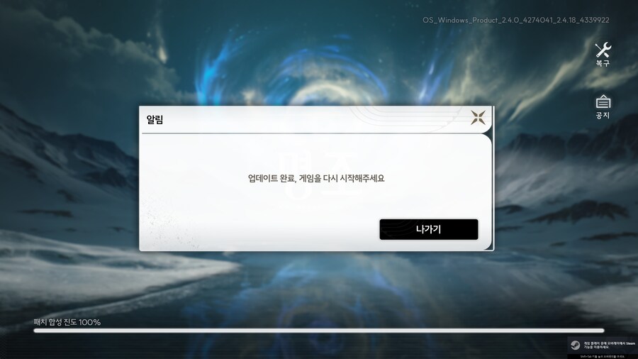 진짜 명조 존나 하기 싫은 이유_1.png