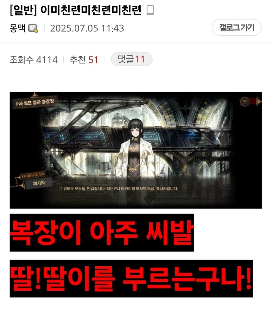 림버스) 7장 보는 사람들이 항상 같은 반응을 보이는 구간_1.jpg