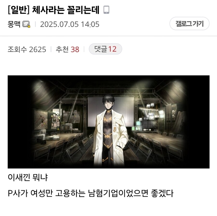 림버스) 7장 보는 사람들이 항상 같은 반응을 보이는 구간_2.jpg