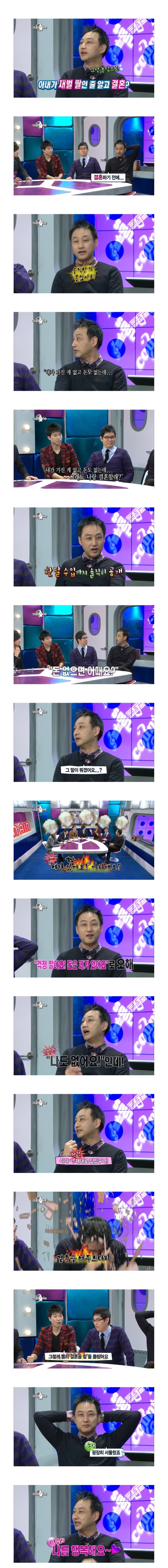 김수용이 결혼을 서두른 이유_1.jpg