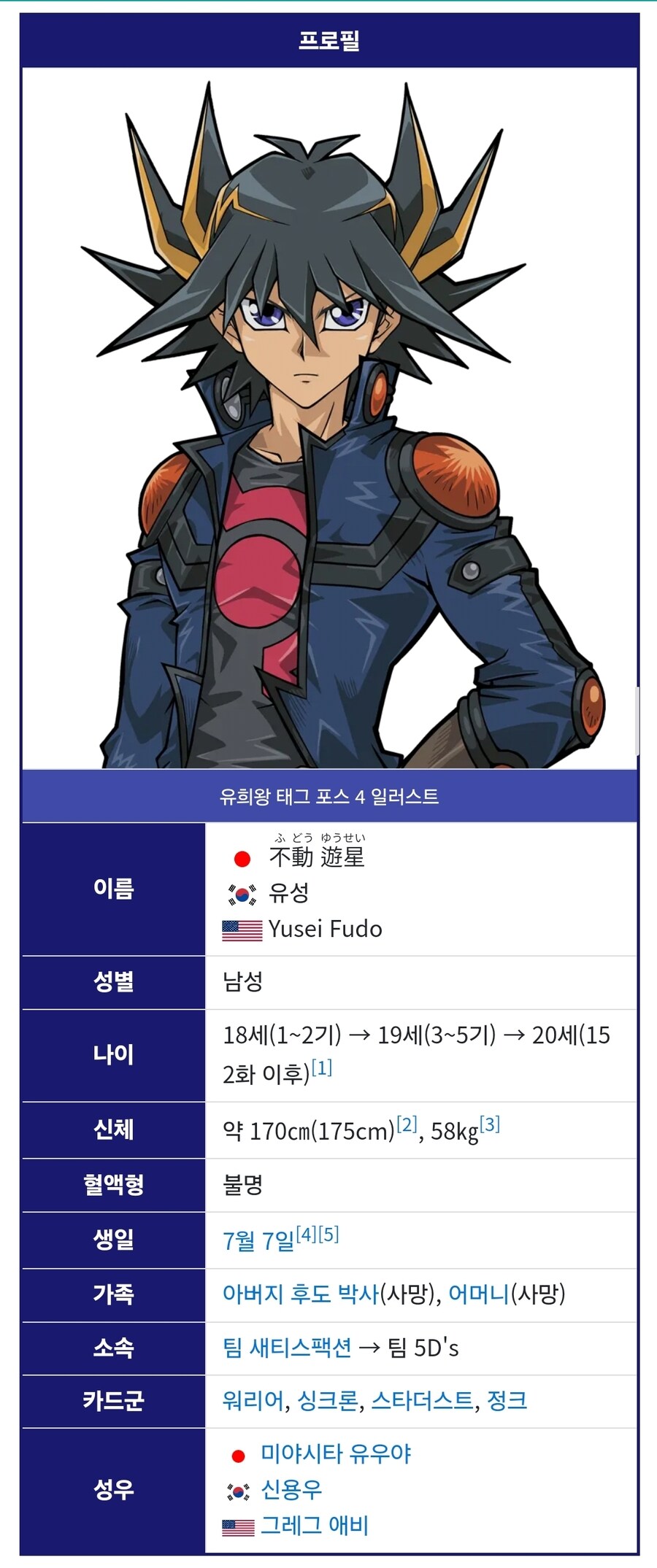 다음 주 유세이 스트 공개일은 어쩌면_1.jpg