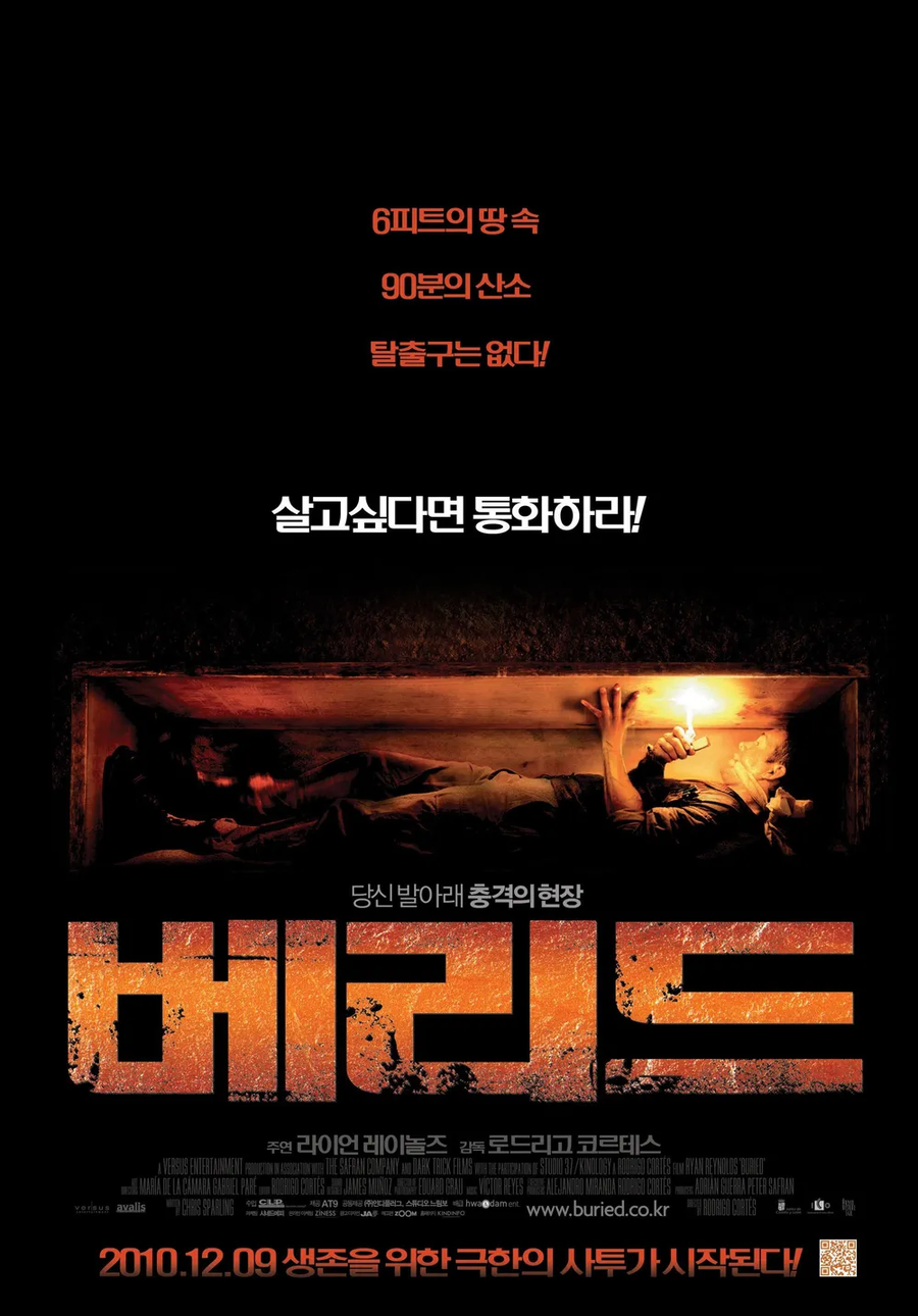 스포 ) 데드풀이 관에 갇혀 생매장당하는 영화_10.webp