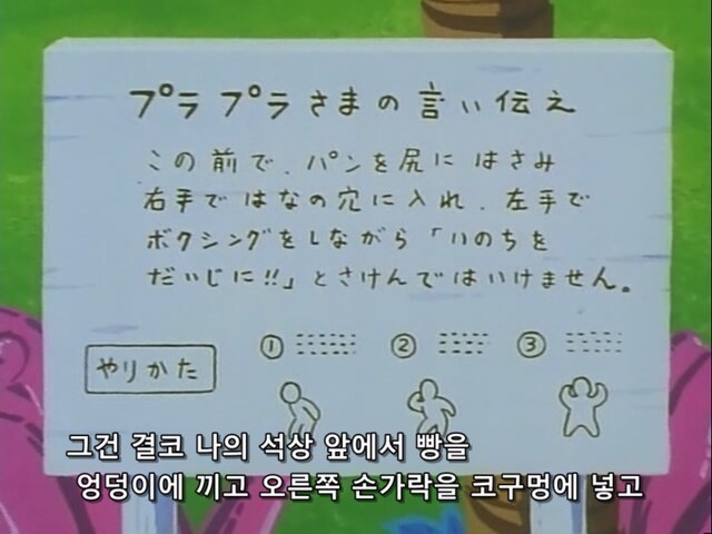 구루구루 신작 에서 개인적으로 안타까웠던 잘린장면_1.jpg