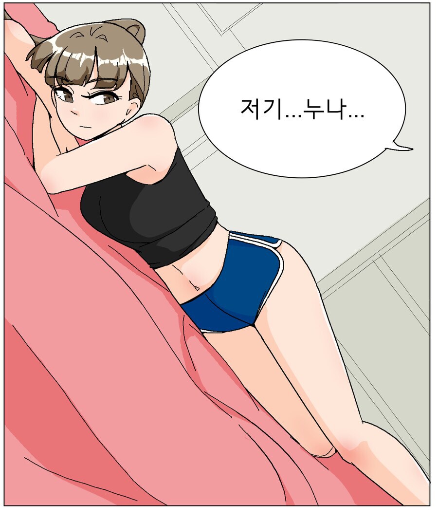 이런 발상이 떠올랐다면 뭐가 문제일까_1.png