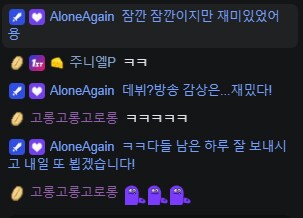 오늘의 감동실화 엔딩_1.png