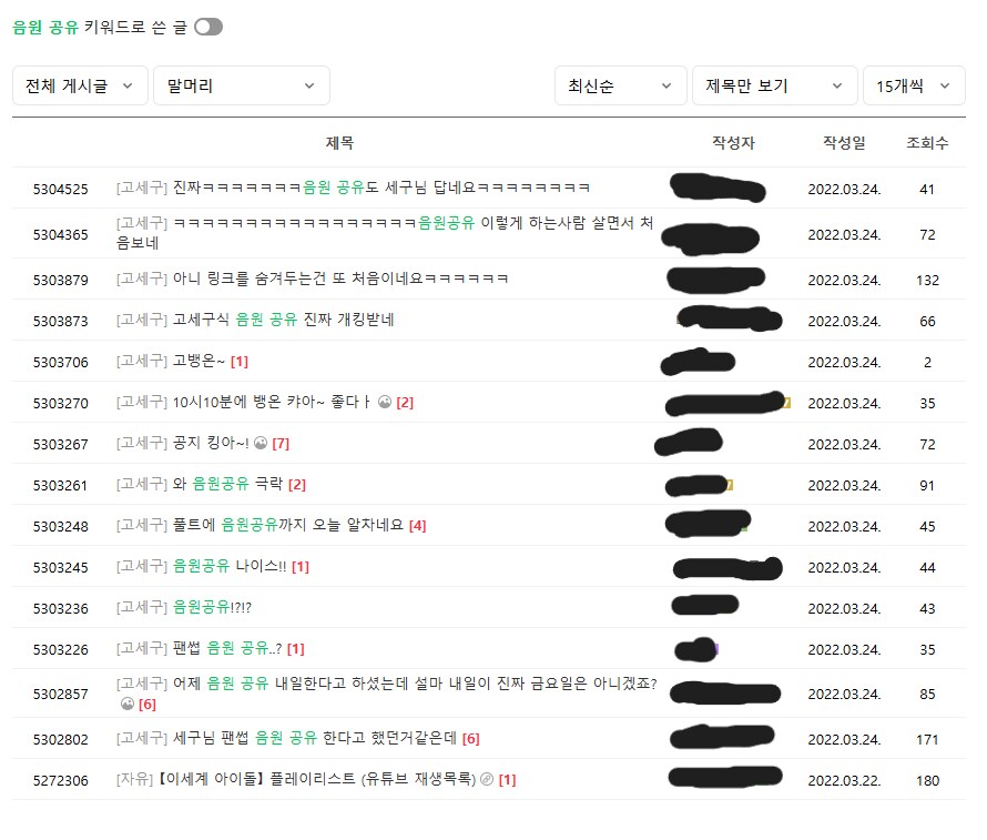 ㅇㅇㄱ) ㄱㅅㄱ 얘도 커버곡 배포한적이 있긴 햇나봄_2.png