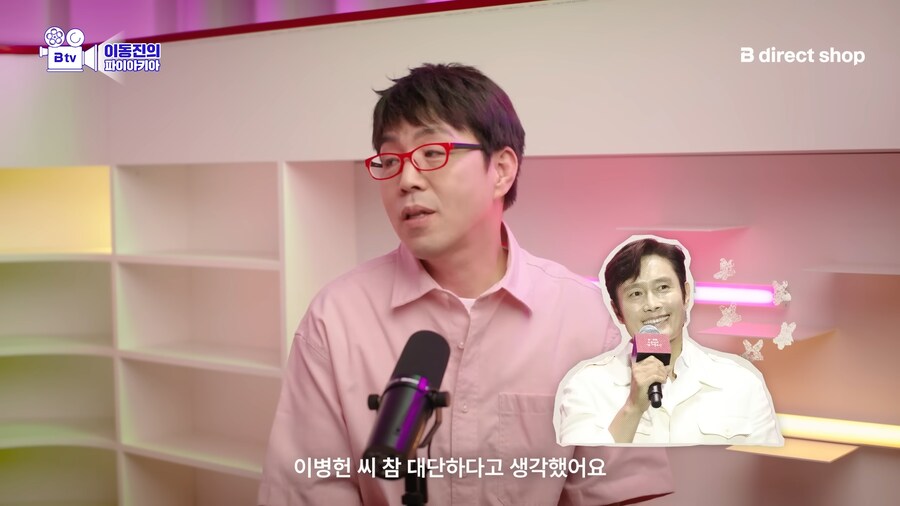 유튜브) 이병헌이 케이팝데몬헌터스에 출연한 이유 합리적 추론_1.png