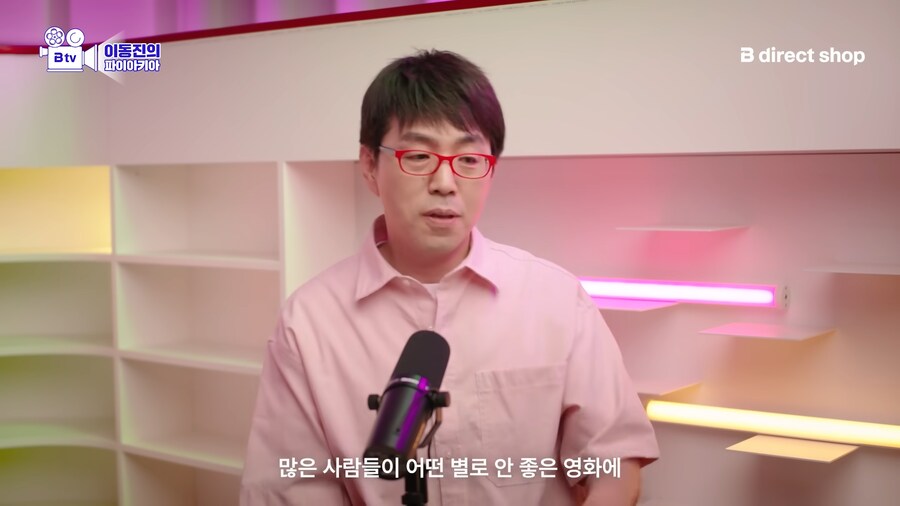 유튜브) 이병헌이 케이팝데몬헌터스에 출연한 이유 합리적 추론_4.png