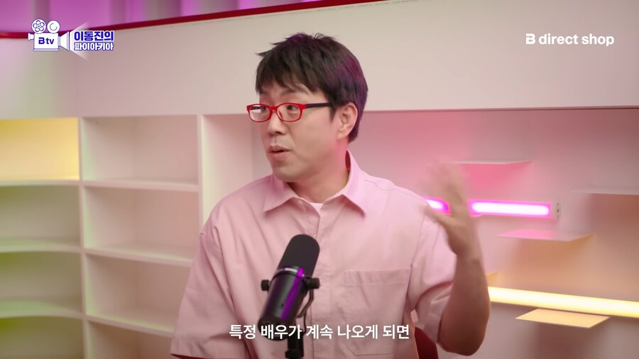 유튜브) 이병헌이 케이팝데몬헌터스에 출연한 이유 합리적 추론_5.png
