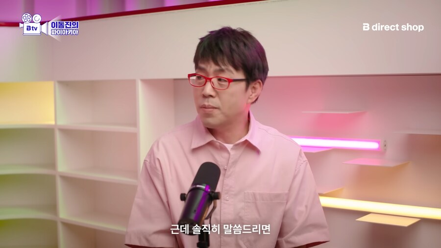 유튜브) 이병헌이 케이팝데몬헌터스에 출연한 이유 합리적 추론_8.png