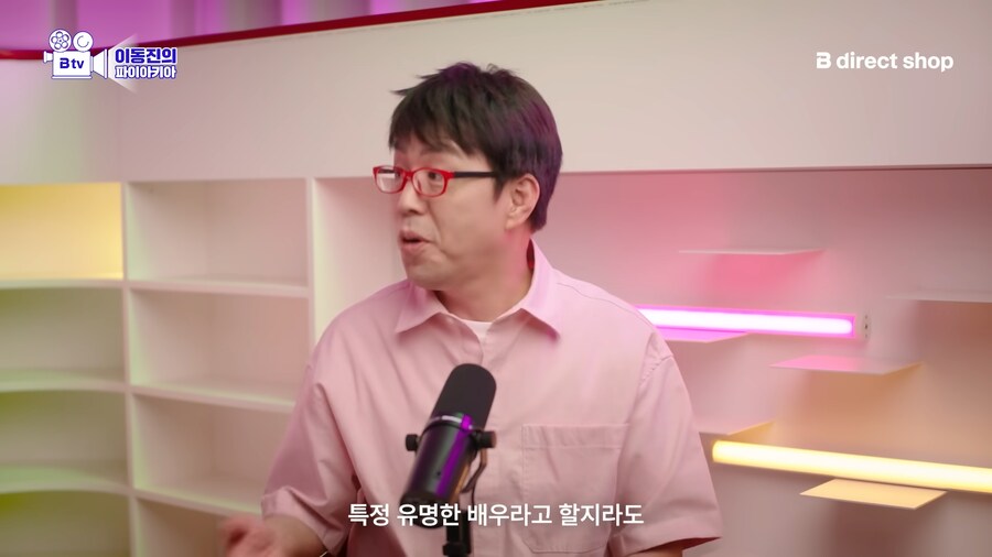 유튜브) 이병헌이 케이팝데몬헌터스에 출연한 이유 합리적 추론_16.png