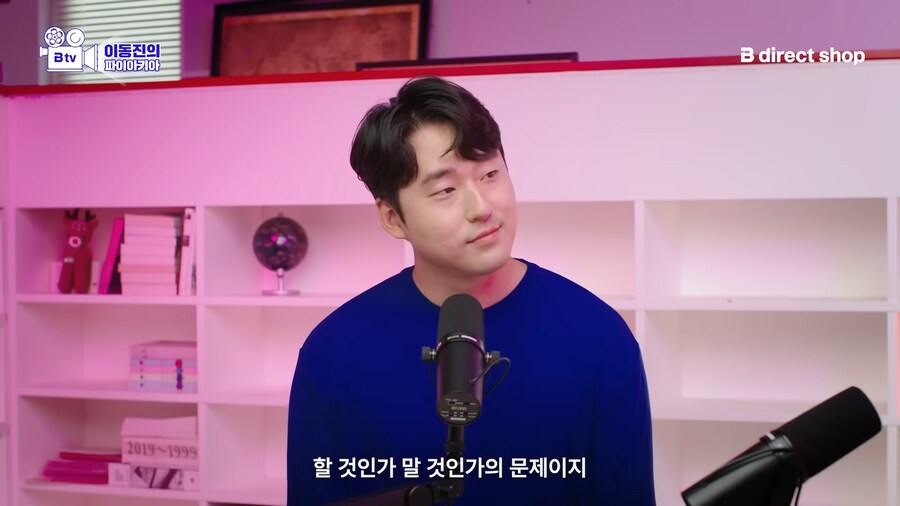 유튜브) 이병헌이 케이팝데몬헌터스에 출연한 이유 합리적 추론_17.png