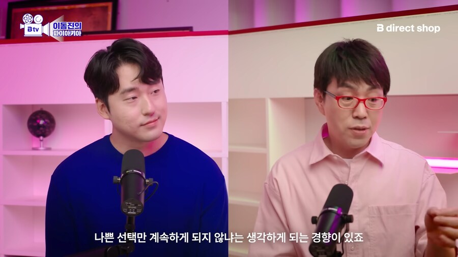 유튜브) 이병헌이 케이팝데몬헌터스에 출연한 이유 합리적 추론_21.png