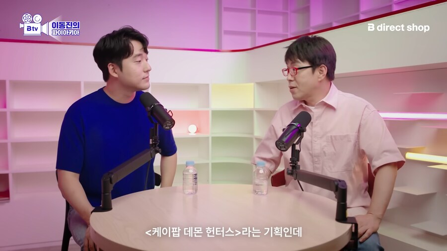 유튜브) 이병헌이 케이팝데몬헌터스에 출연한 이유 합리적 추론_26.png