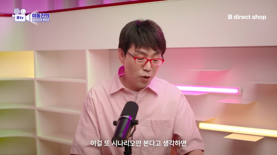 유튜브) 이병헌이 케이팝데몬헌터스에 출연한 이유 합리적 추론_28.png