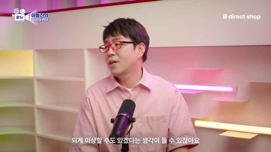 유튜브) 이병헌이 케이팝데몬헌터스에 출연한 이유 합리적 추론_29.png