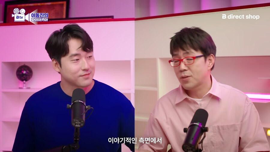 유튜브) 이병헌이 케이팝데몬헌터스에 출연한 이유 합리적 추론_30.png