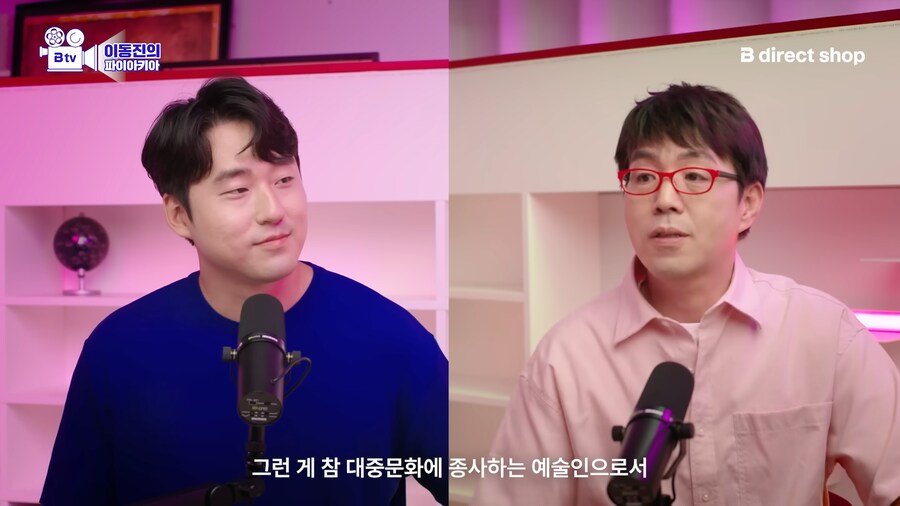 유튜브) 이병헌이 케이팝데몬헌터스에 출연한 이유 합리적 추론_35.png