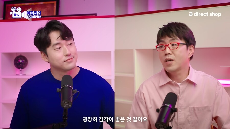 유튜브) 이병헌이 케이팝데몬헌터스에 출연한 이유 합리적 추론_36.png