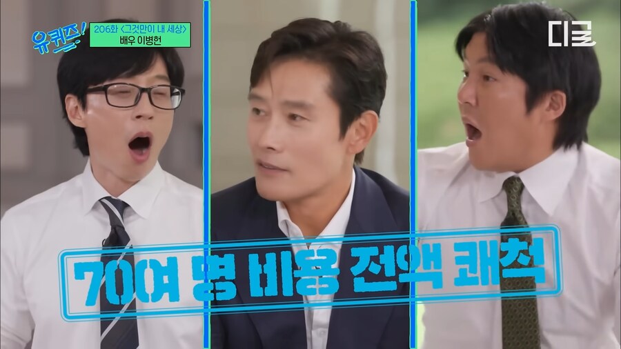 유튜브) 이병헌이 케이팝데몬헌터스에 출연한 이유 합리적 추론_44.png