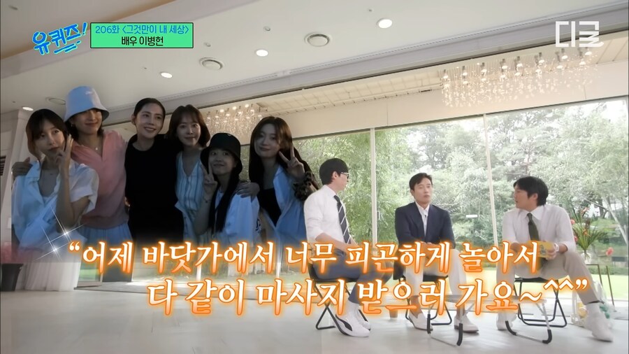 유튜브) 이병헌이 케이팝데몬헌터스에 출연한 이유 합리적 추론_47.png