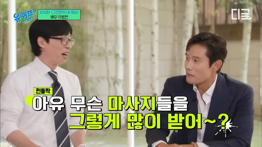 유튜브) 이병헌이 케이팝데몬헌터스에 출연한 이유 합리적 추론_48.png