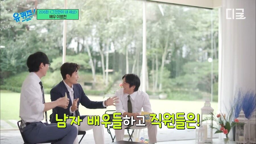 유튜브) 이병헌이 케이팝데몬헌터스에 출연한 이유 합리적 추론_49.png