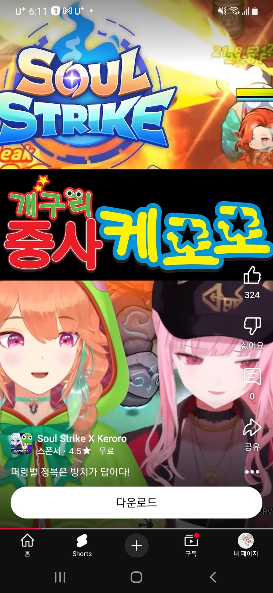 님들이 왜 거기서나옴?_1.jpg