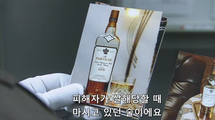 위스키 애호가들이 숨 넘어가는 상황_1.jpg