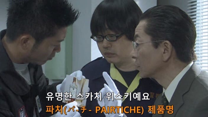 위스키 애호가들이 숨 넘어가는 상황_6.jpg