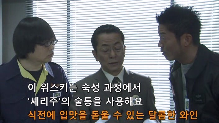 위스키 애호가들이 숨 넘어가는 상황_18.jpg
