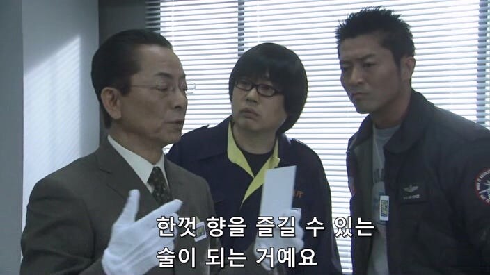 위스키 애호가들이 숨 넘어가는 상황_20.jpg